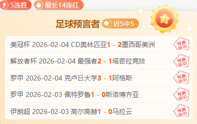 尼克杨,一人挑战五,精彩瞬间的,一号娱乐官方入口,一号娱乐入口,一号娱乐共享联赛,一号娱乐官方网站