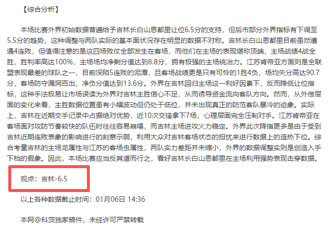 尼克杨,一人挑战五,精彩瞬间的,一号娱乐官方入口,一号娱乐入口,一号娱乐共享联赛,一号娱乐官方网站