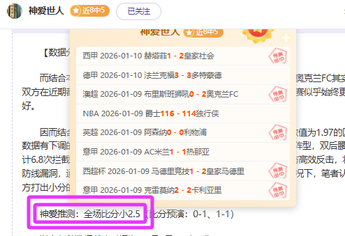 斯卡洛尼遗,憾梅西缺席,致重大遗憾,一号娱乐官方入口,一号娱乐入口,一号娱乐共享联赛,一号娱乐官方网站