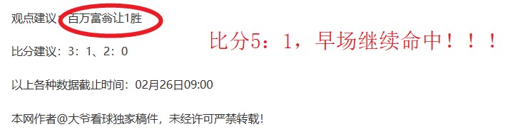 骑士,年巅峰,激战马刺,一号娱乐官方入口,一号娱乐入口,一号娱乐共享联赛,一号娱乐官方网站
