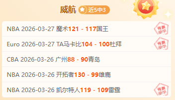 西乙,连胜冲刺,关键数据下,一号娱乐官方入口,一号娱乐入口,一号娱乐共享联赛,一号娱乐官方网站