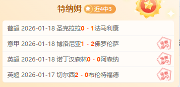 巴萨求购,岁克罗地亚,中卫武什科,一号娱乐官方入口,一号娱乐入口,一号娱乐共享联赛,一号娱乐官方网站