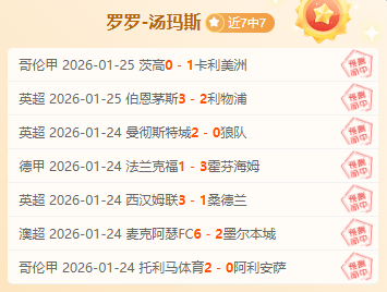 英博主场大,胜亚泰,中超首胜如,一号娱乐官方入口,一号娱乐入口,一号娱乐共享联赛,一号娱乐官方网站