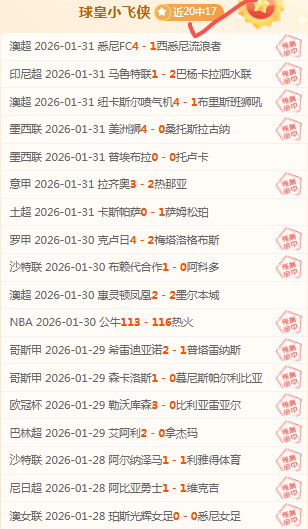 周二世欧预,波黑对意大,利比赛推荐,一号娱乐官方入口,一号娱乐入口,一号娱乐共享联赛,一号娱乐官方网站