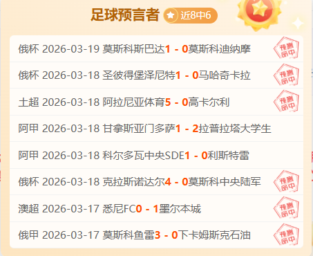 皇马点球战,胜马竞,争议中挺进,一号娱乐官方入口,一号娱乐入口,一号娱乐共享联赛,一号娱乐官方网站