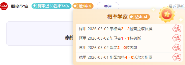 巴列卡诺对,皇家社会,西甲比赛专,一号娱乐官方入口,一号娱乐入口,一号娱乐共享联赛,一号娱乐官方网站