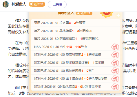 西甲情报,赫塔菲遇强,不弱,一号娱乐官方入口,一号娱乐入口,一号娱乐共享联赛,一号娱乐官方网站