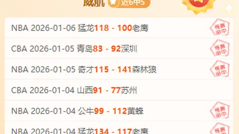 【德甲狂飙！七冠佳绩背后，内外看法各异，值此时刻谁敢轻视？】