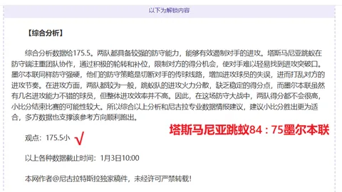 麦克罗伊稳居世界高尔夫前三，德尚博回归前十阵营