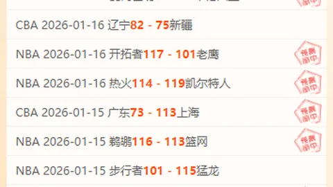 张增惠金牌教练助力山东田径短跨队新春备战全运征程