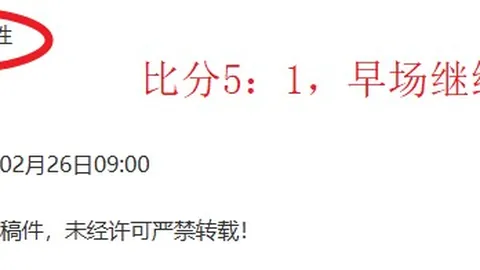 “骑士15年巅峰59胜！激战马刺TT被罚离场，米切尔三双闪耀，保罗创纪录里程碑”