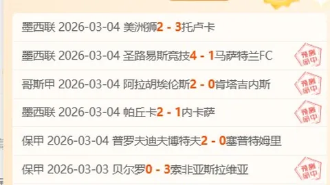 广州男篮新主场训练圆满，期号专家质合分析推荐前区十码