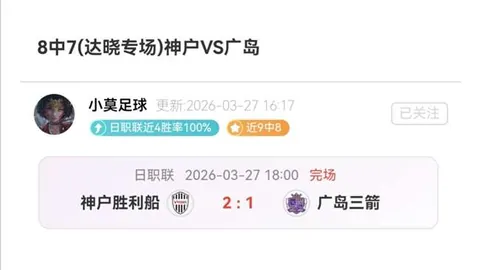 英博主场大胜亚泰，中超首胜如期到来