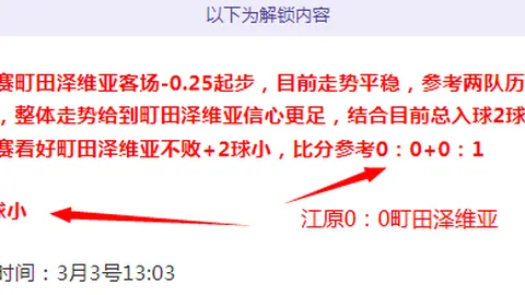 伊尔迪兹关键进球，尤文图斯1-0险胜热那亚终结连败颓势。