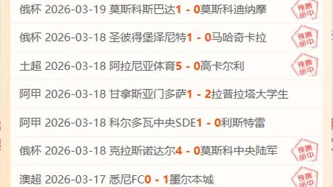皇马点球战胜马竞，争议中挺进欧冠八强