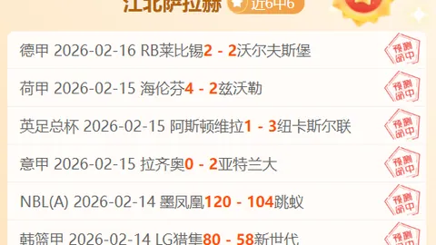 墨西哥世界杯安保人员将达近10万，专家质合分析风险