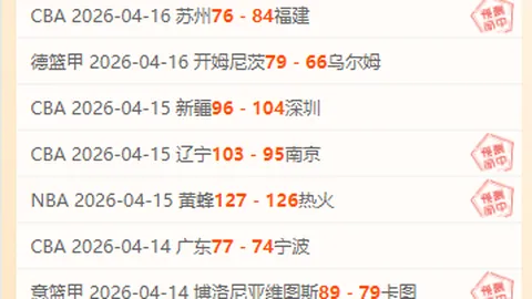 威尔士队劳倫斯因伤告别赛事，洛克耶紧急顶替入选