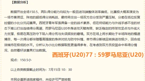 一号娱乐 101830 3