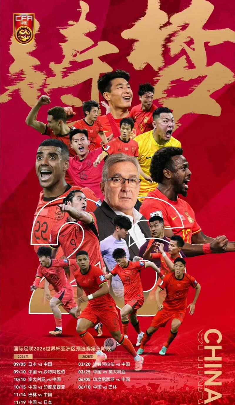 曼城的